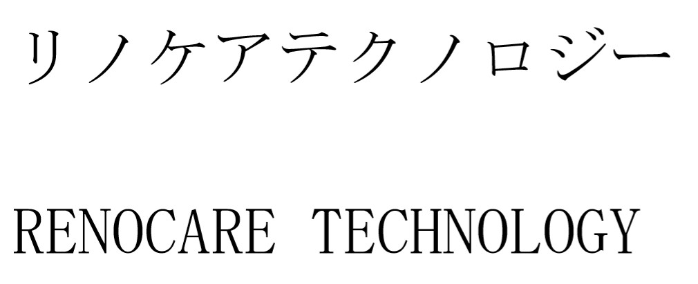 商標登録6612538