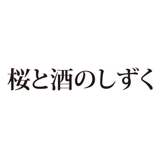商標登録5832315