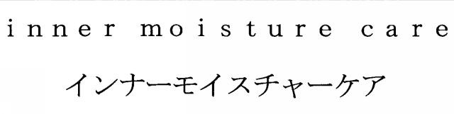 商標登録5656518