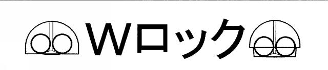 商標登録5304249