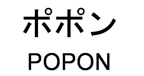 商標登録5476576