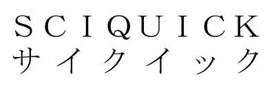 商標登録6453431
