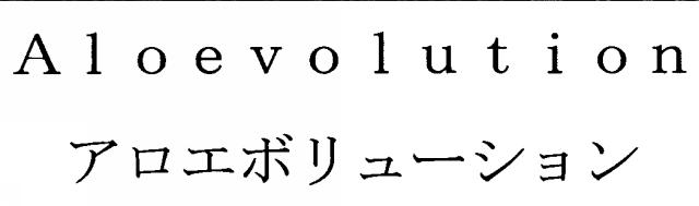 商標登録5656524