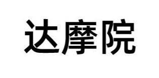 商標登録6453478