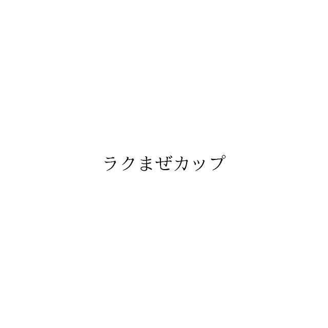 商標登録6453487