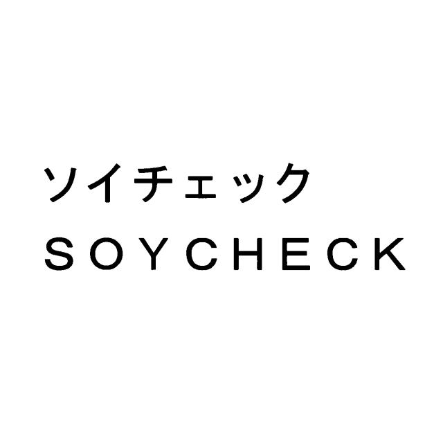 商標登録5476589