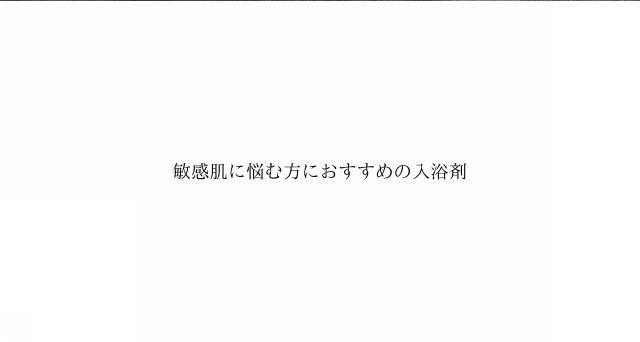 商標登録6453503