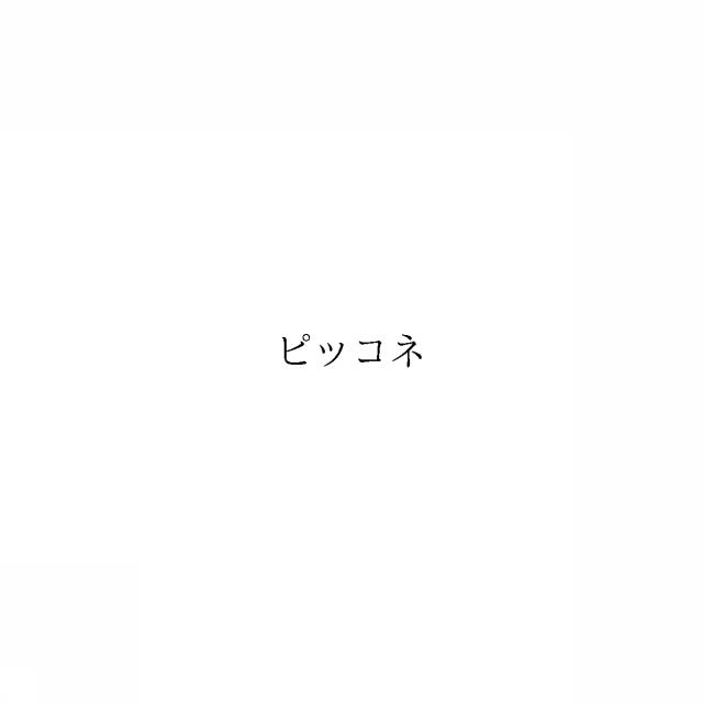 商標登録6612733
