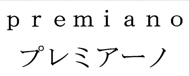 商標登録5656547