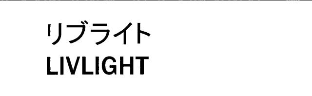 商標登録6453539