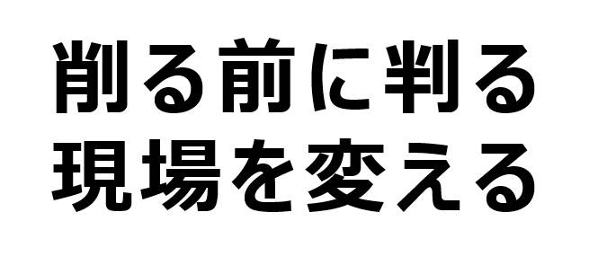 商標登録6891347