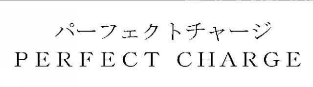 商標登録6453661