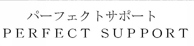 商標登録6453662