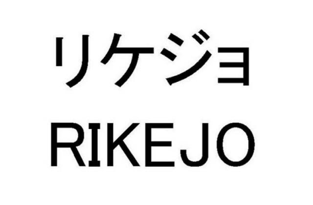 商標登録5304310