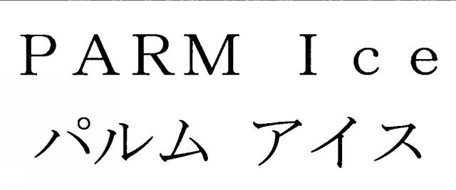 商標登録5656580