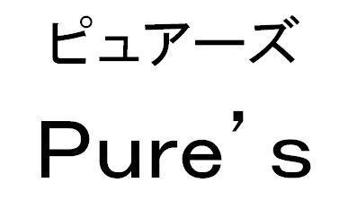 商標登録5284884