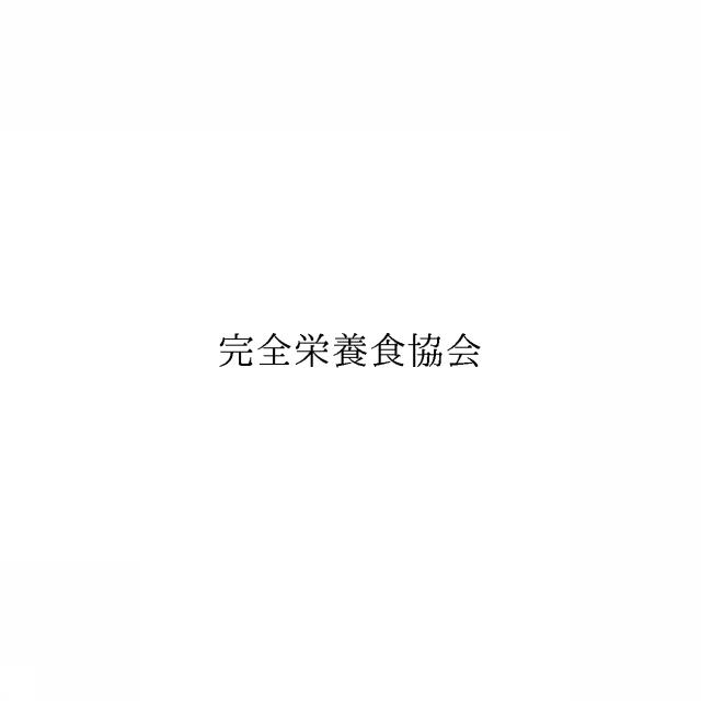 商標登録6668557