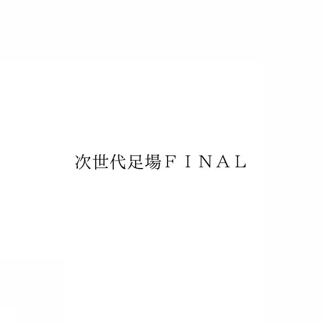 商標登録6014100