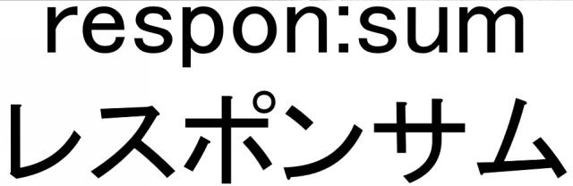 商標登録6453809