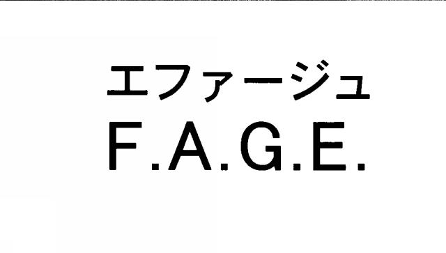 商標登録5476661