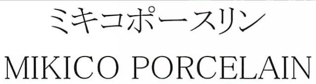 商標登録5562701