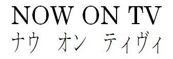 商標登録5562703