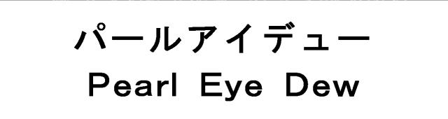 商標登録5656610
