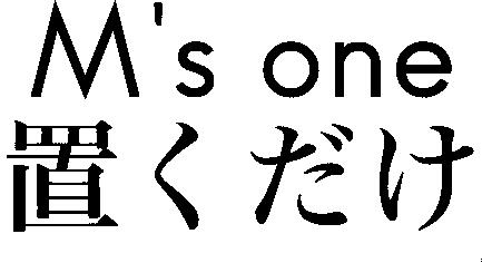 商標登録5562705