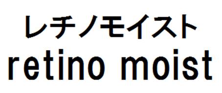 商標登録6613117