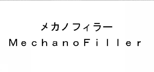 商標登録5656627