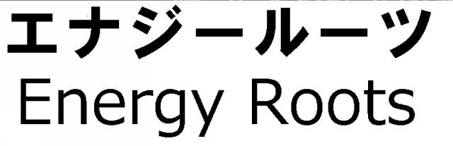 商標登録5745448