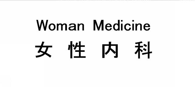 商標登録5924487