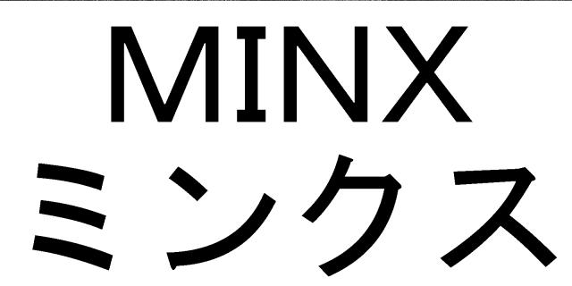 商標登録5562721