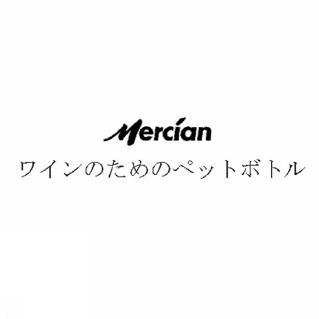 商標登録5394550