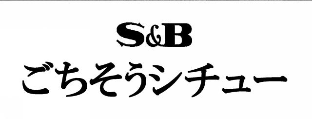 商標登録5476694