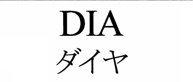 商標登録5455998