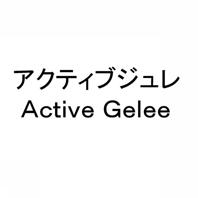 商標登録5394582