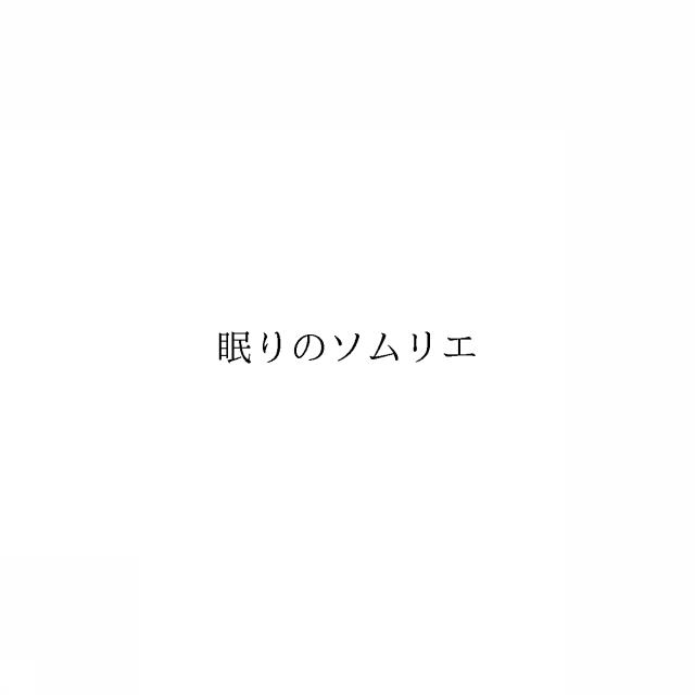 商標