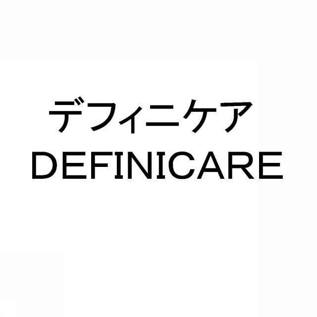 商標登録5394583