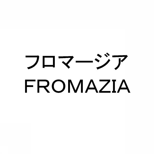 商標登録5394585