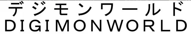 商標登録6454168