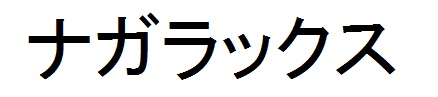 商標登録6613385