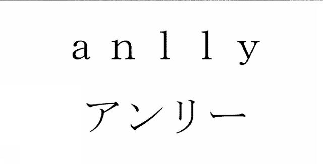 商標登録6454209