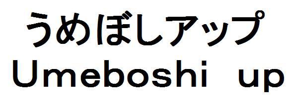 商標登録6454221