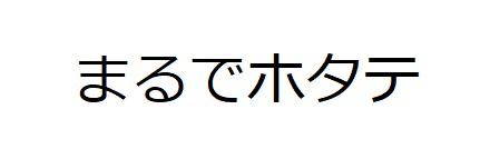 商標登録6454233