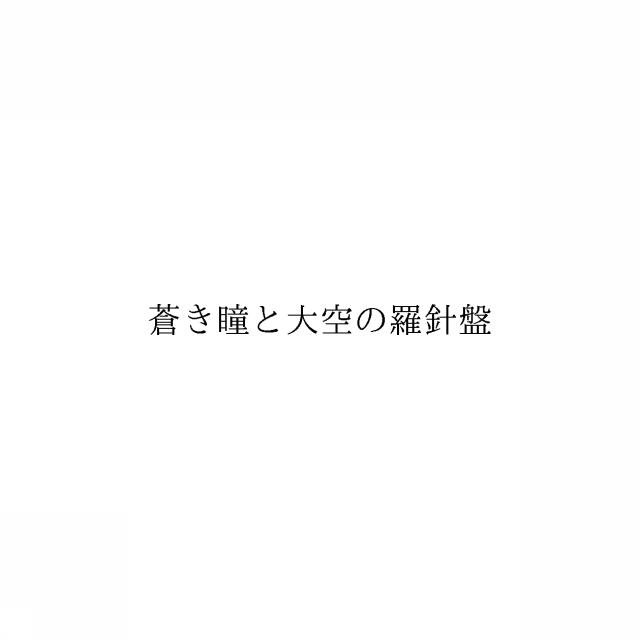 商標登録6613469