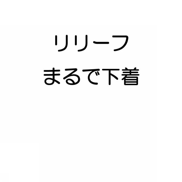 商標登録5476738