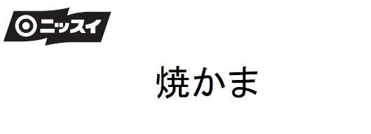 商標登録6454256