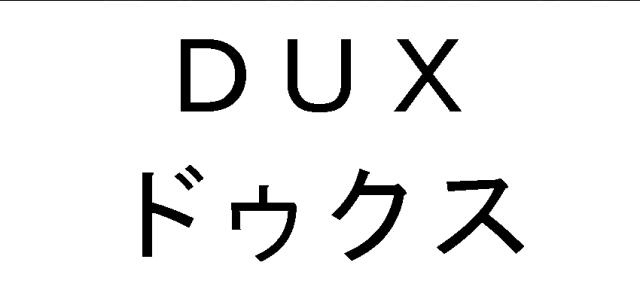 商標登録5476742