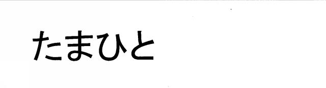 商標